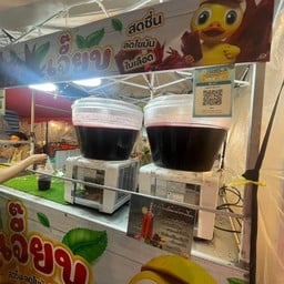 เจี๊ยบ สดชื่น ลดไขมันในเลือด ตลาดเซฟวันโก