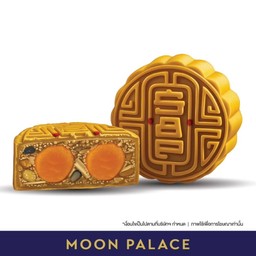 ขนมไหว้พระจันทร์ไส้โหงวยิ้ง ไข่ 2