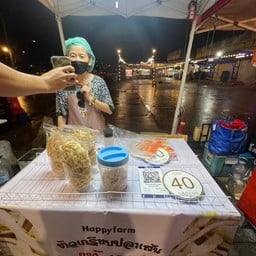 HappyFarm ตลาดเซฟวันโก