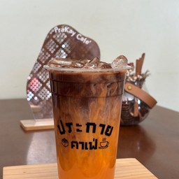กาแฟชาไทย เย็น