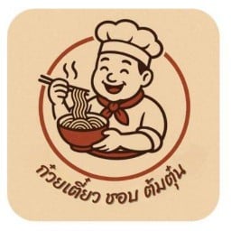 ข้าวเหนียวห่อ ไก่ทอด หมูทอด MiLiO ป่าตัน ซอย7ห้องที่3