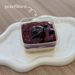 บูลเบอร์รี่ชีสพาย