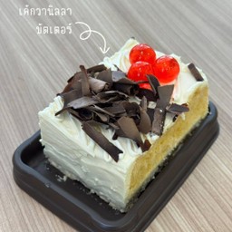 เค้กวานิลลาบัตเตอร์