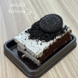 เค้กโอริโอ้ช็อกโกเเลต