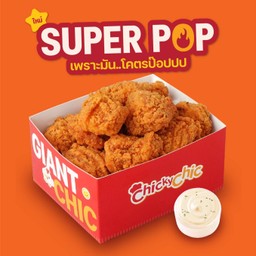 ซุปเปอร์ ป๊อป XL