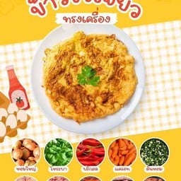 หาไรกินน