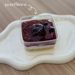 Dalishé - ดาลิเช่