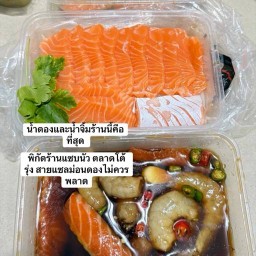 แซลม่อนสด&ทะเลดอง@ตลาดโต้รุ่ง แซ่บนัวอีสานซีฟู๊ด