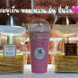 นมเย็นชมพู