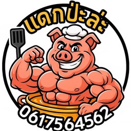 [เซตสุดฮิต] ซี่โครงหมูทอดรสเด็ด!!!!  200 กรัม ( 2ขีด ) + หมู3ชั้นทอดเข้มข้นถึงเครื่อง 200 กรัม ( 2ขีด ) + ข้าวสวย ( ข้าวหอมมะลิ )
