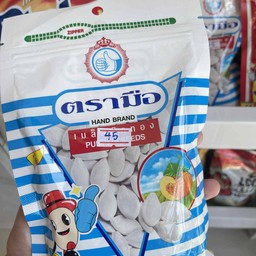 เมล็ดฟักทอง