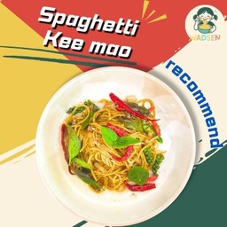 สปาเก็ตตี้ผัดขี้เมา แฮมเบคอน