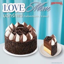 <โปรโมชั่น> ซื้อไอศกรีมเค้กทริปเปิ้ล ช็อกโก 1.5 ปอนด์ ราคาพิเศษ!