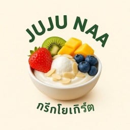 JUJU GREEK YOGURT(โฮมเมด) จู้ จู้ Naa
