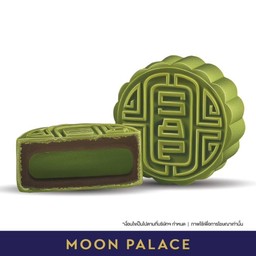 ขนมไหว้พระจันทร์ไส้มัตฉะเรดบีน