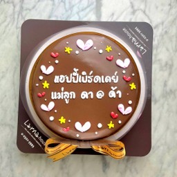 Larna Cake 1 pound (Heart&Star Decoration)