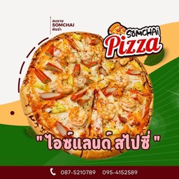 พิซซ่า กุ้งสไปซี่  Pizza Srimp Spicy