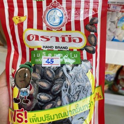 เมล็ดแตงโม