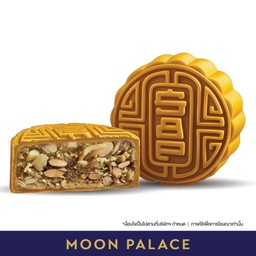 ขนมไหว้พระจันทร์ไส้โหงวยิ้ง