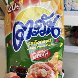 ตะวันรสกุ้ง