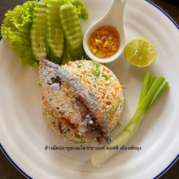ข้าวผัดปลาทูคลุกชะอมไข่