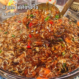 น้ำพริก