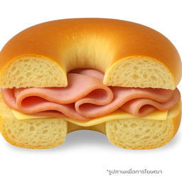 Ham & cheese plain bagel