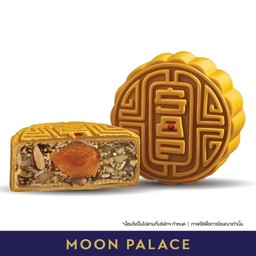 ขนมไหว้พระจันทร์ไส้โหงวยิ้ง ไข่ 1