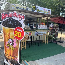 ติดนมอมมุก สาขาเขาหินซ้อน