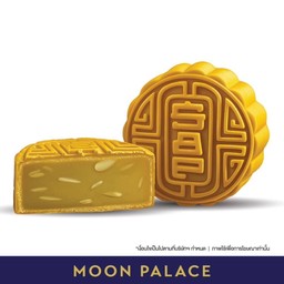 ขนมไหว้พระจันทร์ไส้หมอนทองล้วน