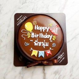 Larna cake 2 pound (Party Decoration)