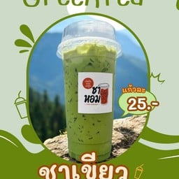 ชาหอม หน้าการไฟฟ้าพิจิตร