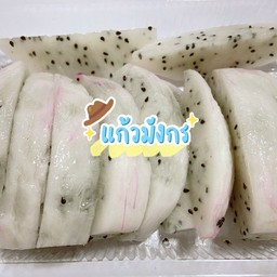 แก้วมังกร