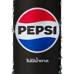 แป๊บซี่ไม่มีน้ำตาล