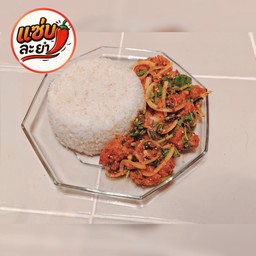 ข้าวยำไก่แซ่บ