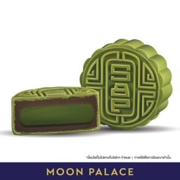 ขนมไหว้พระจันทร์ไส้มัตฉะเรดบีน