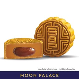 ขนมไหว้พระจันทร์ไส้ส้มช็อกโกแลตลาวา