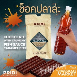 PRIDI Pla Pla Pla 54% Milk Chocolate with Salty Fish Sauce Caramel Crunch Bar