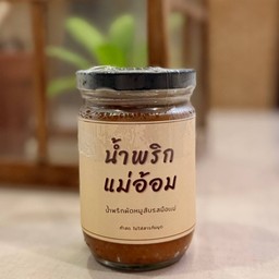 น้ำพริกหมูสับผัดมะเขือเทศ กระปุกใหญ่230กรัม