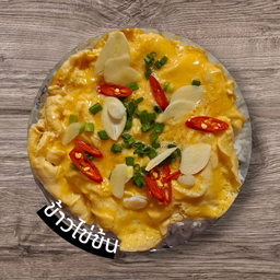 ข้าวไข่ข้น LM