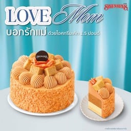 <โปรโมชั่น> ซื้อไอศกรีมเค้กดับเบิ้ล ชาไทย 1.5 ปอนด์ ราคาพิเศษ!