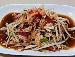 ตำโคราช