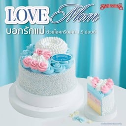 <โปรโมชั่น> ซื้อไอศกรีมเค้กเลิฟมัม 1.5 ปอนด์ ราคาพิเศษ!