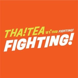 ชาไทย Fighting Central Pinklao