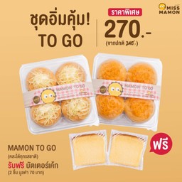 ชุดอิ่มคุ้ม TOGO