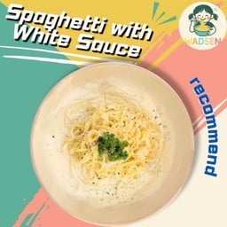 สปาเก็ตตี้ไวท์ซอส แฮมเบคอน