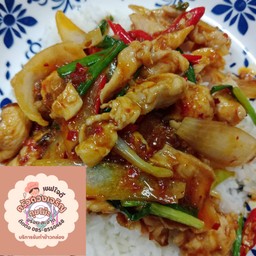 ข้าว ไก่ผัดพริกเผา