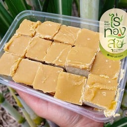 ขนมบ้าบิ่นมะพร้าวอ่อน ร้านชูก้าบาร์บิล