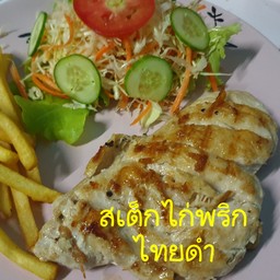 สเต็กไก่พริกไทยดำBlack Pepper Chicken Steak