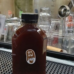 อเมริกาโน่